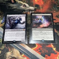 mtg 悲嘆　思考囲い　黒レアまとめ50枚 mtg 悲嘆 思考囲い 黒レアまとめ50枚 - メルカリ