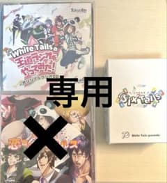 【憂様専用出品】のサムネイル