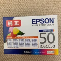 エプソン純正 インクカートリッジ EPSONのサムネイル