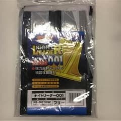 安全ベストのサムネイル