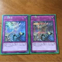 次元障壁 スーパーとシークレットのサムネイル