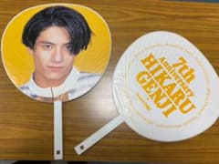 光GENJI  佐藤敦啓　うちわセットのサムネイル