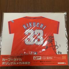 カープオリジナルメガネ拭き　菊池涼介のサムネイル