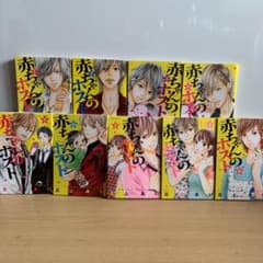 赤ちゃんのホスト 全巻のサムネイル