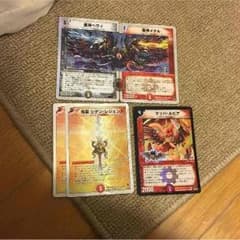 デュエルマスターズ 詰め合わせセット カードのサムネイル