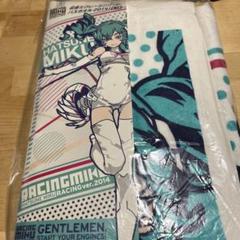 【新品未開封】初音ミク×ベイスターズ 応援タオル クリアランスセール☆P15倍！】NewDays×初音ミク マフラータオル
