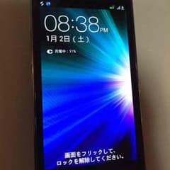 ベルさん専用のサムネイル