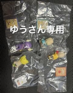 ゆうさん専用のサムネイル
