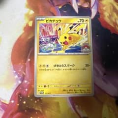 ピカチュウ プロモ げきとうスパーク サーナイトWCS2026 - メルカリ