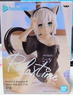 最安ショップ比較】 ホロライブ #hololive IF -Relax time-リラックス