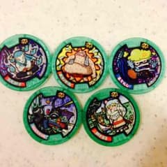 妖怪メダル5枚QR未登録のサムネイル