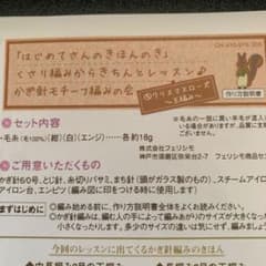 しゅーほ【プロフ確認お願いします】様 リクエスト 2点 まとめ商品のサムネイル