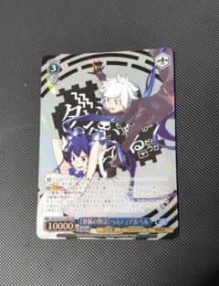ヴァイスシュヴァルツ GA文庫 TDP 【眷属の物語】ヘスティア＆ベル SR