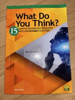 What Do You Think? 15 Topicsのサムネイル