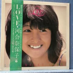 LP 河合奈保子 / LOVE ファースト・アルバム A-1059 - メルカリ