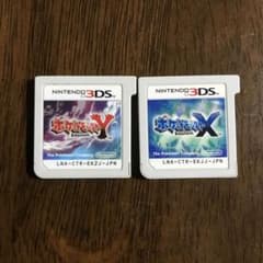 【新品】3DS ポケットモンスターX Y 2本セット ポケモンXYの2本セット ニンテンドー3DS/2DS