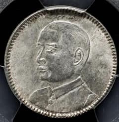 中国銀幣 新彊（Sinkiang)餉銀五錢 PCGS F15 本物 | Shop at Mercari