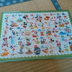 トトちゃん様専用⭐ディズニーのひらがなパズルのサムネイル