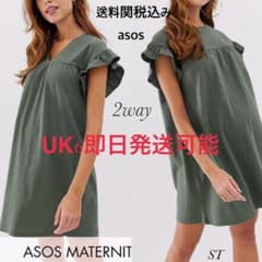 asos マタニティワンピース カーキ フリルスリーブ 新品未のサムネイル