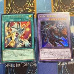 遊戯王 滅びの黒魔術師 ティマイオスの眼光 2枚セット - メルカリ