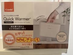 値下げ【美品】コンビ　Combi Quick Warmer おしりふきウォーマーのサムネイル