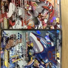 カイオーガEX グラードンEX 190HP - メルカリ