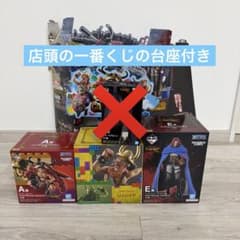 一番くじ ワンピース フィギュアセット - メルカリ