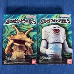 ⭐︎未開封発送⭐︎ 超動α ウルトラマン カネゴン ジャミラ 3体セット ⭐︎未開封発送⭐︎ 超動α ウルトラマン カネゴン ジャミラ 3体