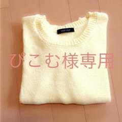 ぴこむ様専用のサムネイル