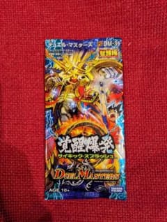 DM-39 覚醒爆発 サイキック・スプラッシュ 未開封パック - メルカリ