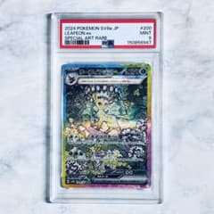 PSA9 リーフィアex SAR 200/187 sv8a - メルカリ