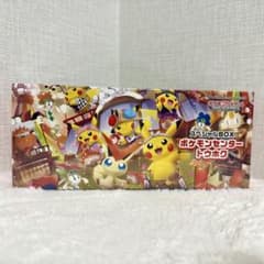 ポケモンカードゲーム スペシャルBOX ポケモンセンタートウホクのサムネイル