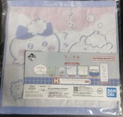 치이카와 이치 반 쿠지 ~ 왠지 먼지 치이카와의 온천 ~ H상