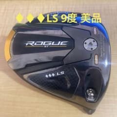 ローグst♦︎♦︎♦︎トリプルダイヤモンドLS 9度　ヘッドのみ　美品のサムネイル