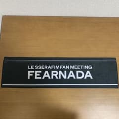 Le Sserafim スローガンのサムネイル