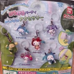 M*様 けろけろパーティめじるしアクセサリーとキーリングハンガー　ポムポムプリンのサムネイル
