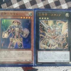 武神セット ten@簡易融合募集中様のサムネイル
