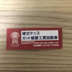 らびちゃん様 リクエスト 2点 まとめ商品のサムネイル