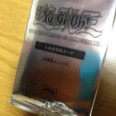 破滅竜ガンドラXのサムネイル