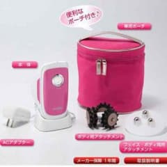 値下げ！！アセチノスマートのサムネイル