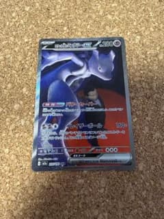 ロケット団のミュウツーex SAR MEGA ハイクラスパック MEGAドリー