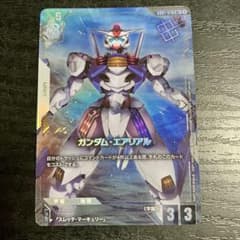 ガンダムカードゲーム GD01-070 R+ ガンダム・エアリアル 優勝者プロモ