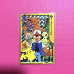 ポケットモンスター アニメコレクションNo.62 サトシ達 バンダイ