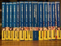 やはり俺の青春ラブコメはまちがっている。1〜12巻のサムネイル