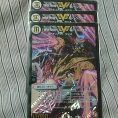 シャングリラ×3 love×hate×2のサムネイル