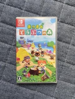 あつまれ どうぶつの森のサムネイル