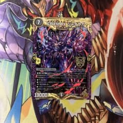 クライマックスジャオウガのサムネイル