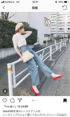 GU ボトルネックトップスのサムネイル