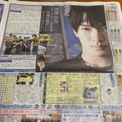 日刊スポーツ　SnowMan 深澤辰哉のサムネイル
