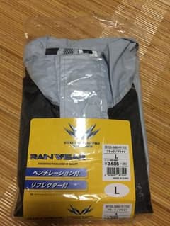 【値下げ】レインコート  新品未使用のサムネイル
